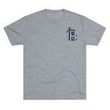 SLMPD District 4 The Fighting Fourth